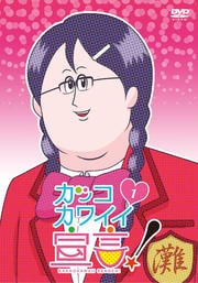 å磻 Vol.1