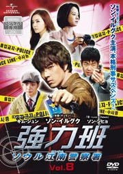  빾ٻ Vol.8