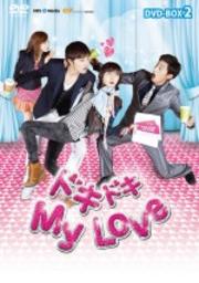 ɥɥ My Love Vol.33