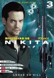 NIKITA˥ 㥻ɡ Vol.3