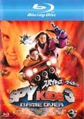 【Blu-ray】スパイキッズ3:ゲームオーバー