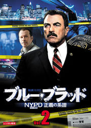 ֥롼֥å NYPD η Vol.2