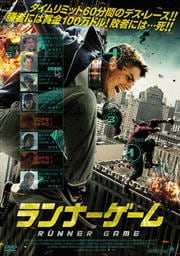 ネバー バックダウン ショーン ファリス 映画の宅配dvdレンタルならgeo ネバー バックダウン ショーン ファリス 映画の宅配dvdレンタルならgeo