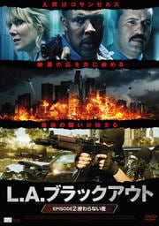 L.A.֥å EPISODE2ʤ