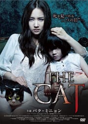The Cat å