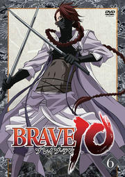BRAVE10 6