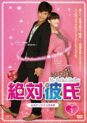 My Perfect Darling ѥꥸʥǡ䥻å