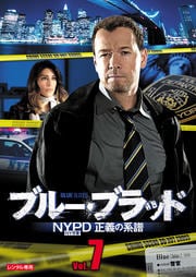 ֥롼֥å NYPD η Vol.7