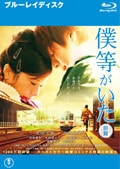 Blu-ray 