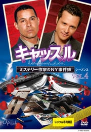 å롿ߥƥ꡼ȤNY 2 Vol.4