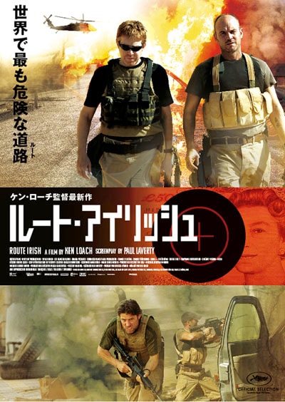 ルート アイリッシュ マーク ウォーマック 映画の宅配dvdレンタルならgeo ルート アイリッシュ マーク ウォーマック 映画の宅配dvdレンタルならgeo