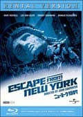 【Blu-ray】ニューヨーク1997