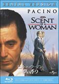 【Blu-ray】セント・オブ・ウーマン/夢の香り
