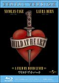 【Blu-ray】ワイルド・アット・ハート