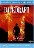 【Blu-ray】バックドラフト