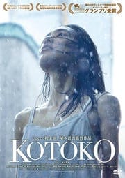 KOTOKO