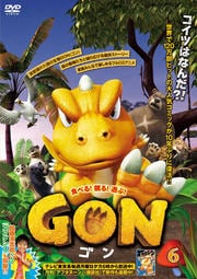 GON -- 6