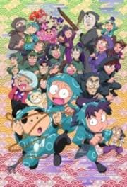 忍たま乱太郎 第19シリーズ 四の段