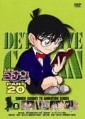 名探偵コナン DVD PART20 vol.8