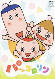 Nhk おかあさんといっしょ ともだち8にんシリーズ 映画の宅配dvdレンタルならgeo Nhk おかあさんといっしょ ともだち8にんシリーズ 映画の宅配dvdレンタルならgeo