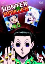 Hunter Hunter ハンターハンター Vol 8 ゾルディック家編 潘めぐみ 映画の宅配dvdレンタルならgeo Hunter Hunter ハンターハンター Vol 8 ゾルディック家編 潘めぐみ 映画の宅配dvdレンタルならgeo