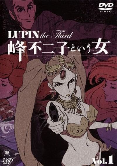 国産hot ヤフオク Dvd Lupin The Third 峰不二子という女 Dvd Box 即納好評 Mcmc Gr