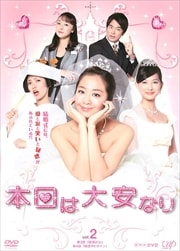 ¤ʤ Vol.2