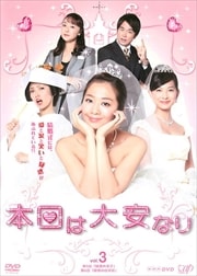 ¤ʤ Vol.3
