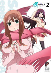 咲-Saki- 阿知賀編 episode of side-A 2