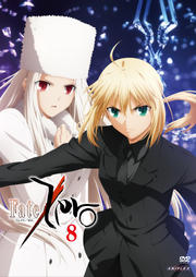 Fate/Zero 8