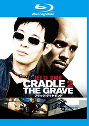 【Blu-ray】ブラック・ダイヤモンド