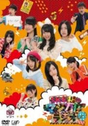 SKE48Υޥ롦饸2 Vol.1