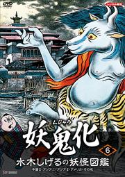 ڤŲ޴ ŵ(ॸ) 6 212ꥫ¾