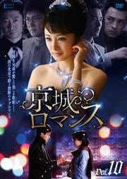 ޥ Vol.10