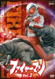 ե䡼ޥ VOL.2