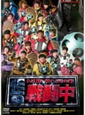 逃走中 21 Run For Money ラストミッション編 荒川静香 映画の宅配dvdレンタルならgeo