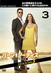 С󡦥Ρƥ ѥεս SEASON5 vol.3