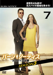 С󡦥Ρƥ ѥεս SEASON5 vol.7