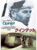 【ロバート・アルトマン監督作品】 クインテット