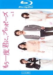 Blu-rayۤ⤦ٷˡץݡ 1