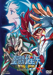 聖闘士星矢Ω VOL.3