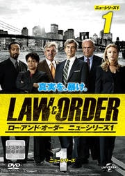 LAW&ORDER/ロー・アンド・オーダー<ニューシリーズ1>セット