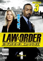 LAW&ORDER/ロー・アンド・オーダー<ニューシリーズ1> vol.3