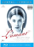 【Blu-ray】愛人 -ラマン- 【無修正版】