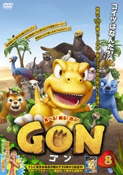 GON -- 8
