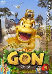 GON -- 9