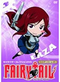 FAIRY TAIL 饯쥯 륶å