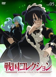 戦国コレクション Vol.05
