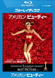 【Blu-ray】アメリカン・ビューティー
