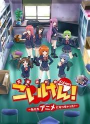 ガッ活 第1巻 川庄美雪 映画の宅配dvdレンタルならgeo ガッ活 第1巻 川庄美雪 映画の宅配dvdレンタルならgeo